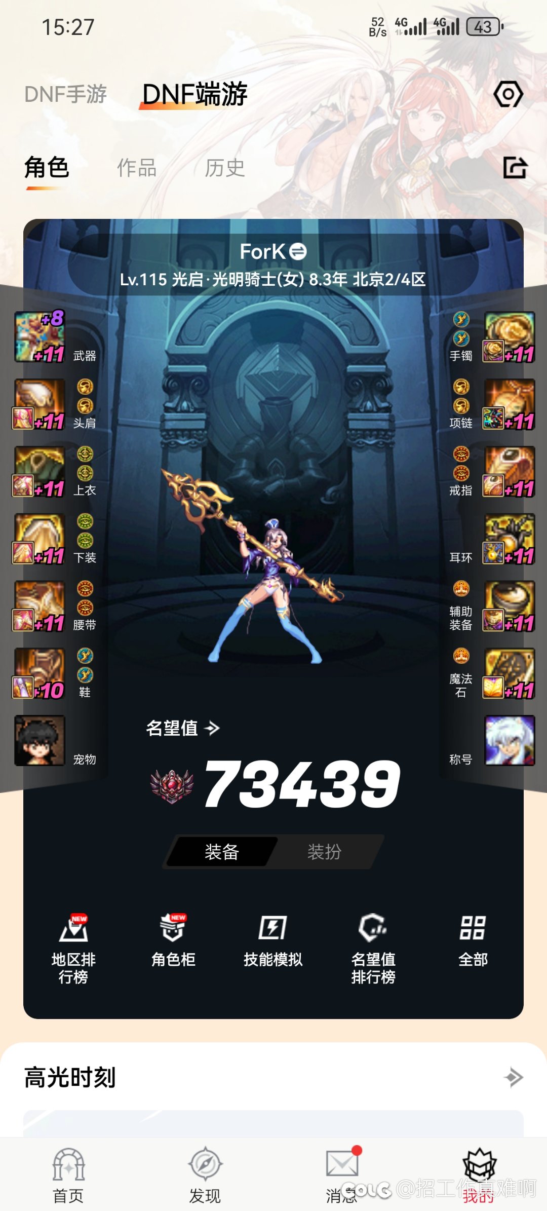 零充号想买两套国庆2