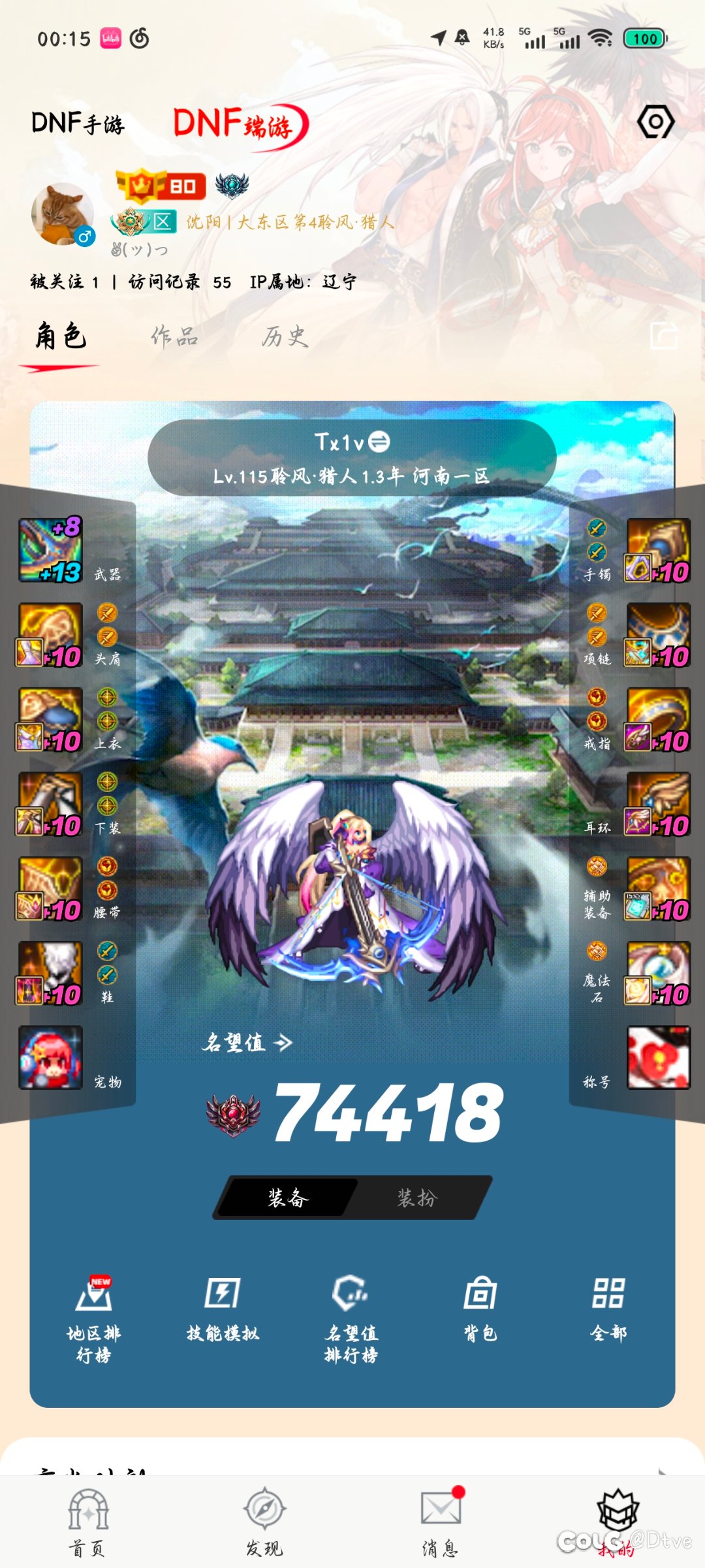 AI暖暖2