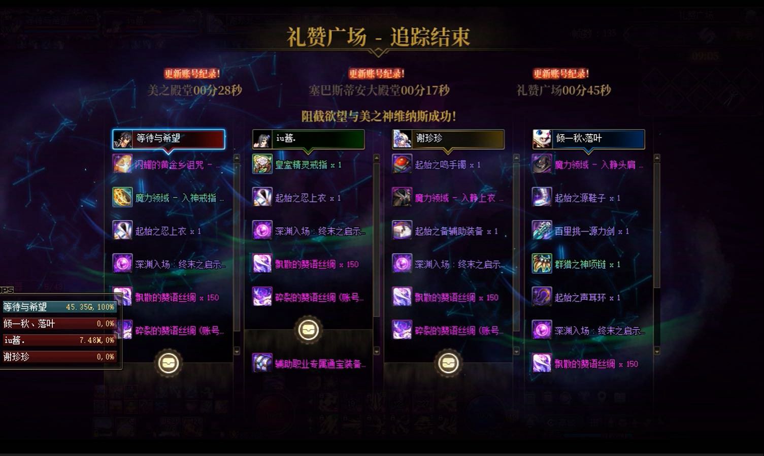 三号：我的呢？1