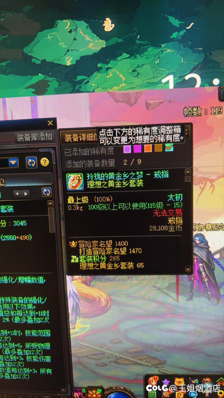 我真服了 别检测我了1