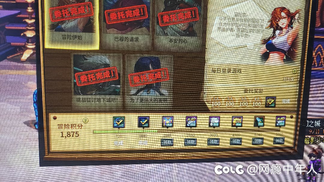 跨六来两个回归已经1800了，全勤马上就能拿1