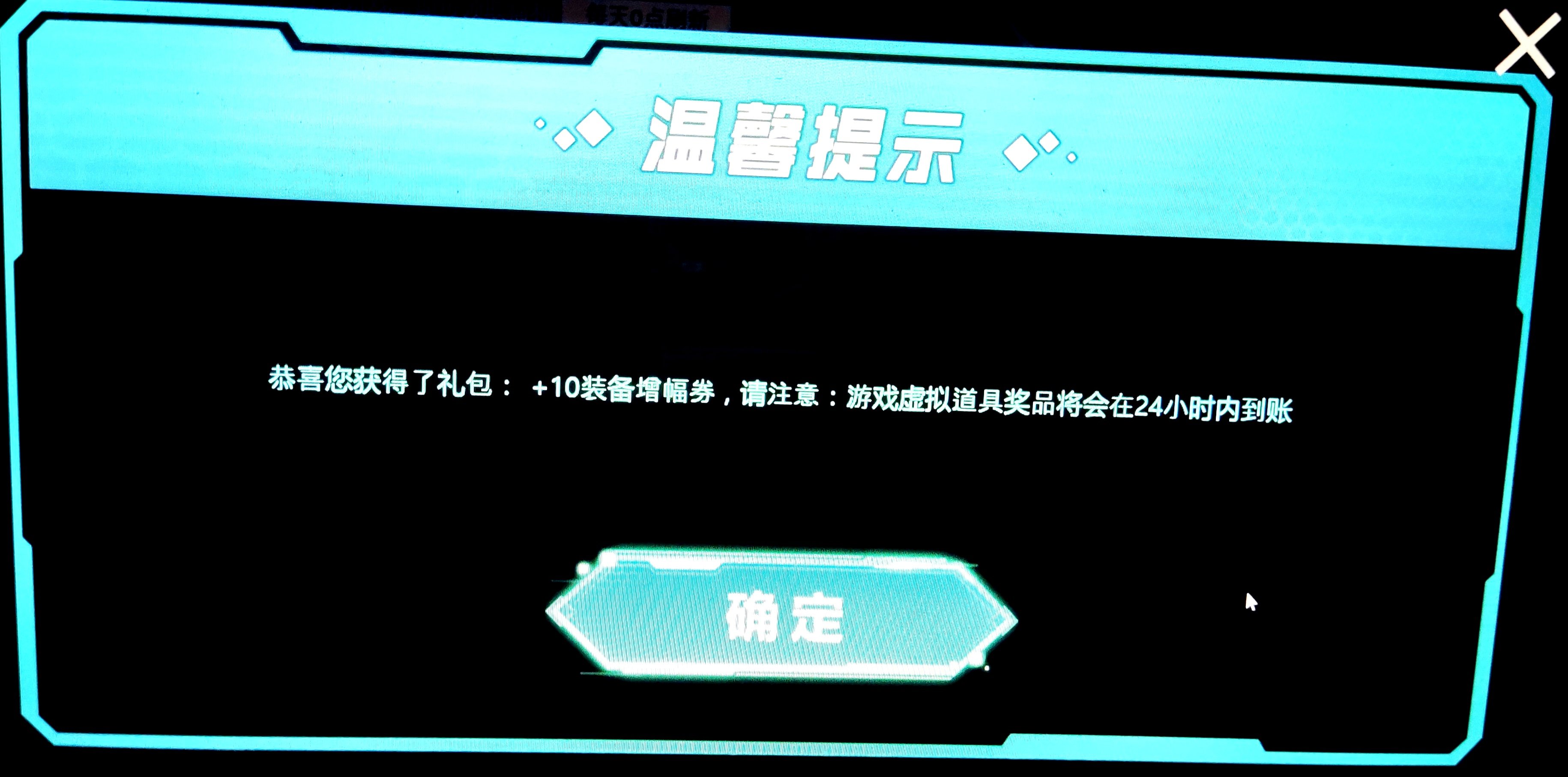 还好这次签到活动不是0点结束1