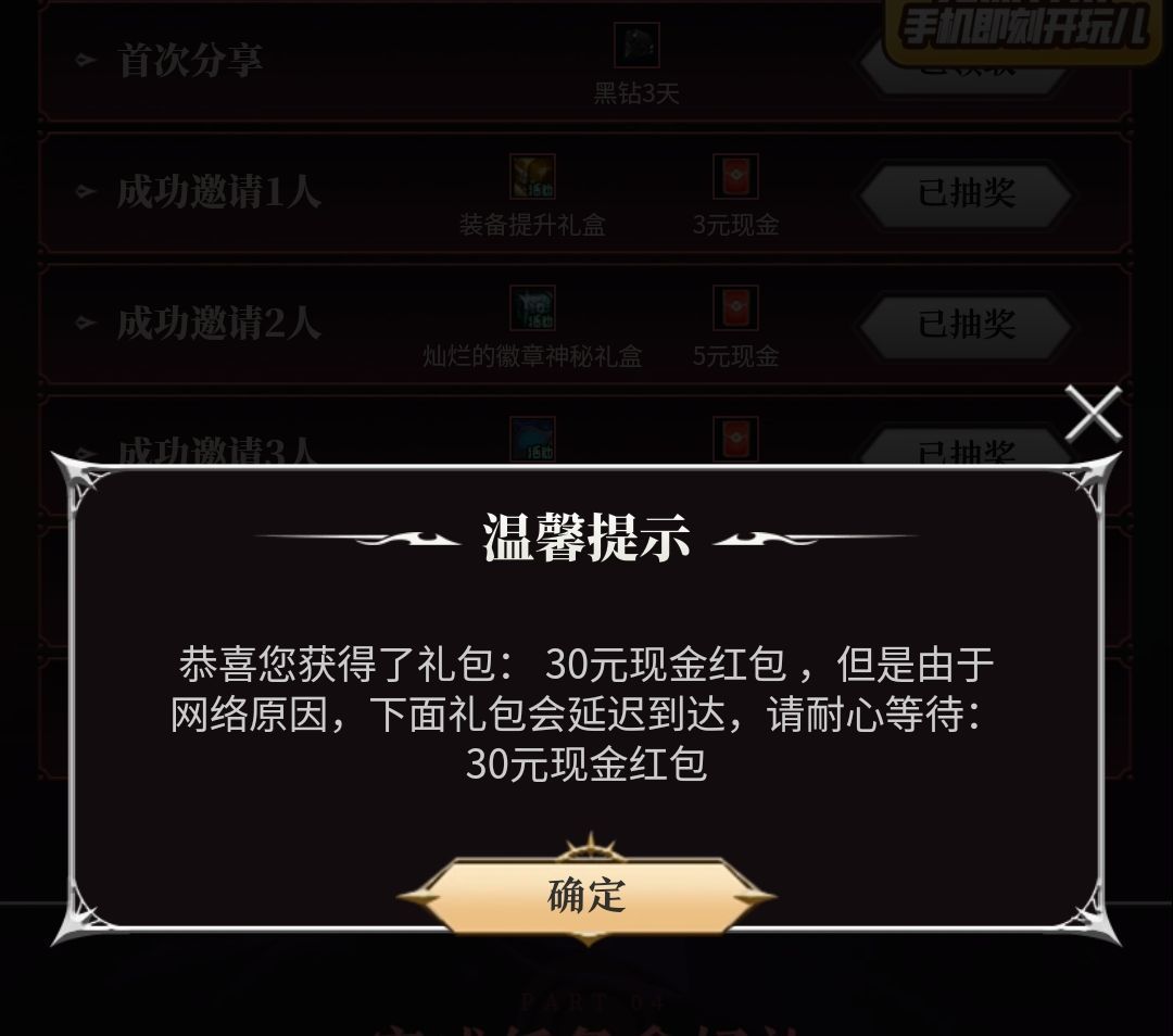 啊？这网页活动真滴有1