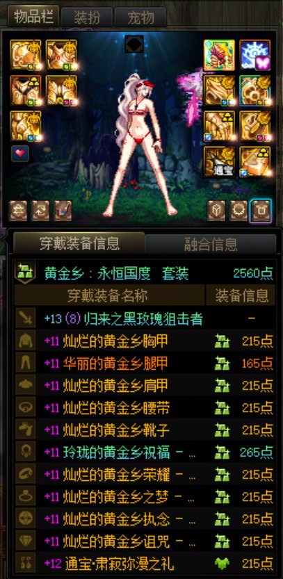 黑玫瑰🌹，启动！2