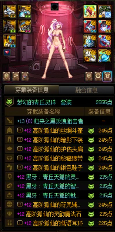 黑玫瑰🌹，启动！3
