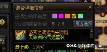 这就是策划说的没有检测吗，出来解释一下！3