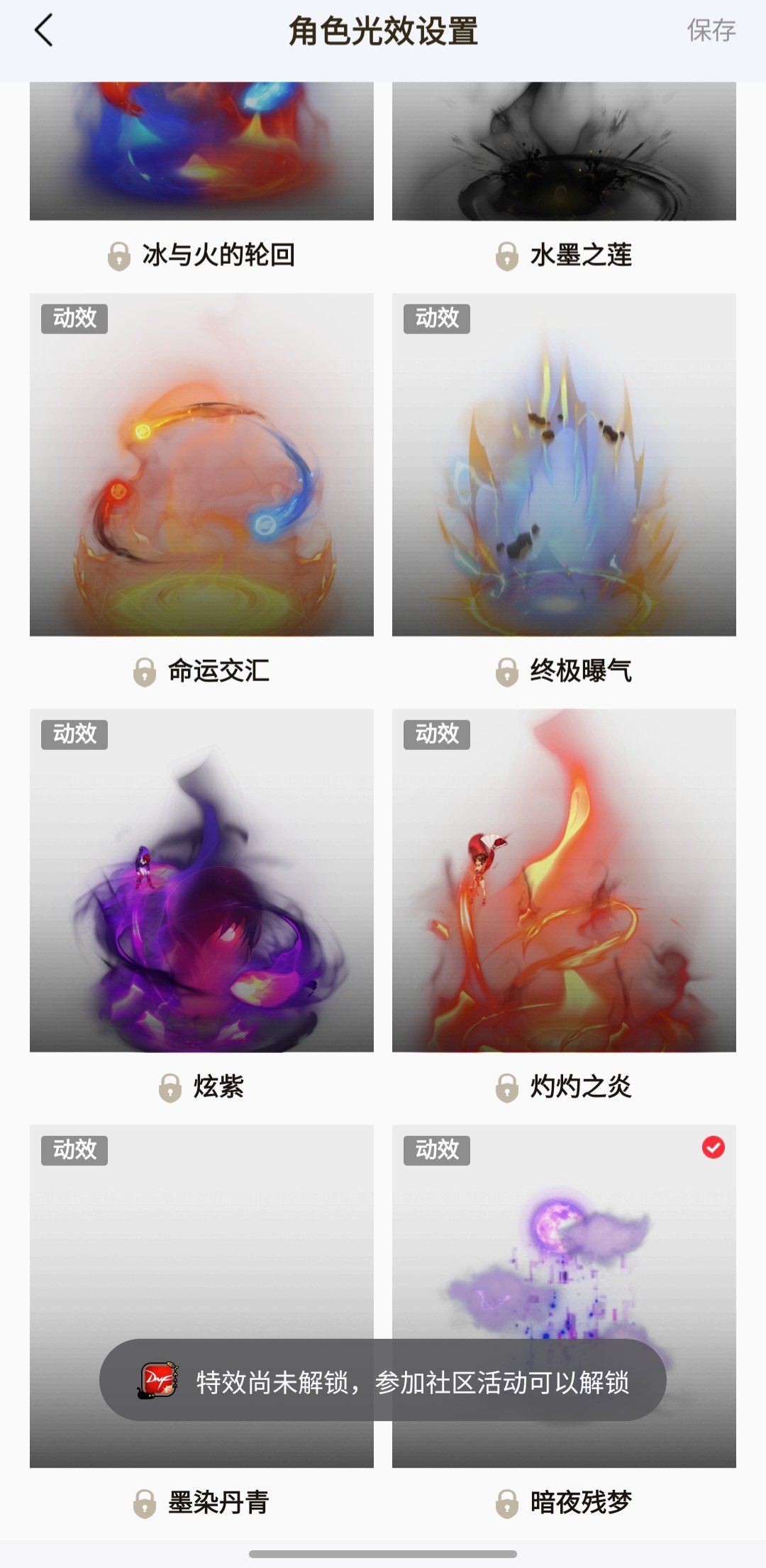 助手光环怎么领取不了呢？2
