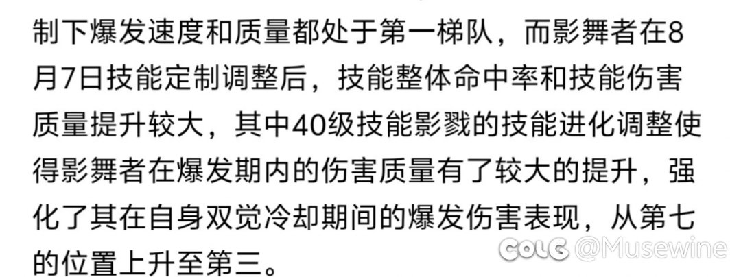 你们觉得策划说的对吗🤔3