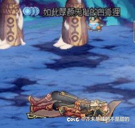 昨天在b站看到白÷以前的私货，没绷住1