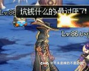 昨天在b站看到白÷以前的私货，没绷住2