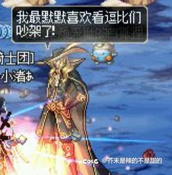 昨天在b站看到白÷以前的私货，没绷住4