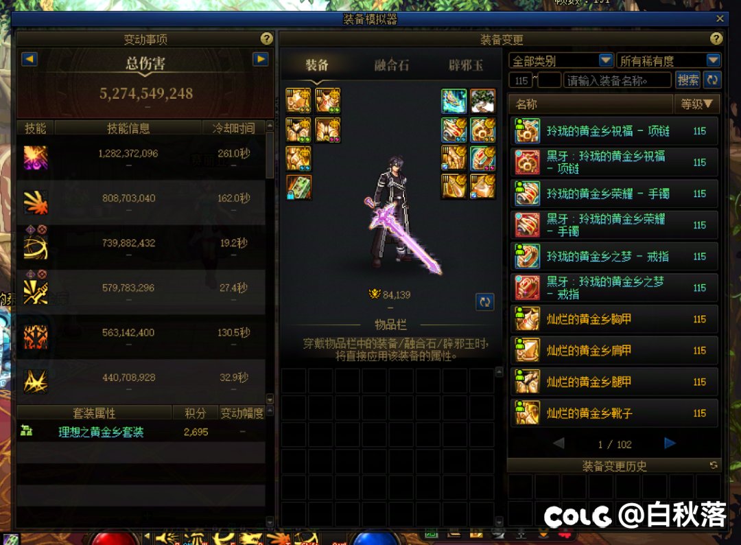 剑魂这么强吗？3