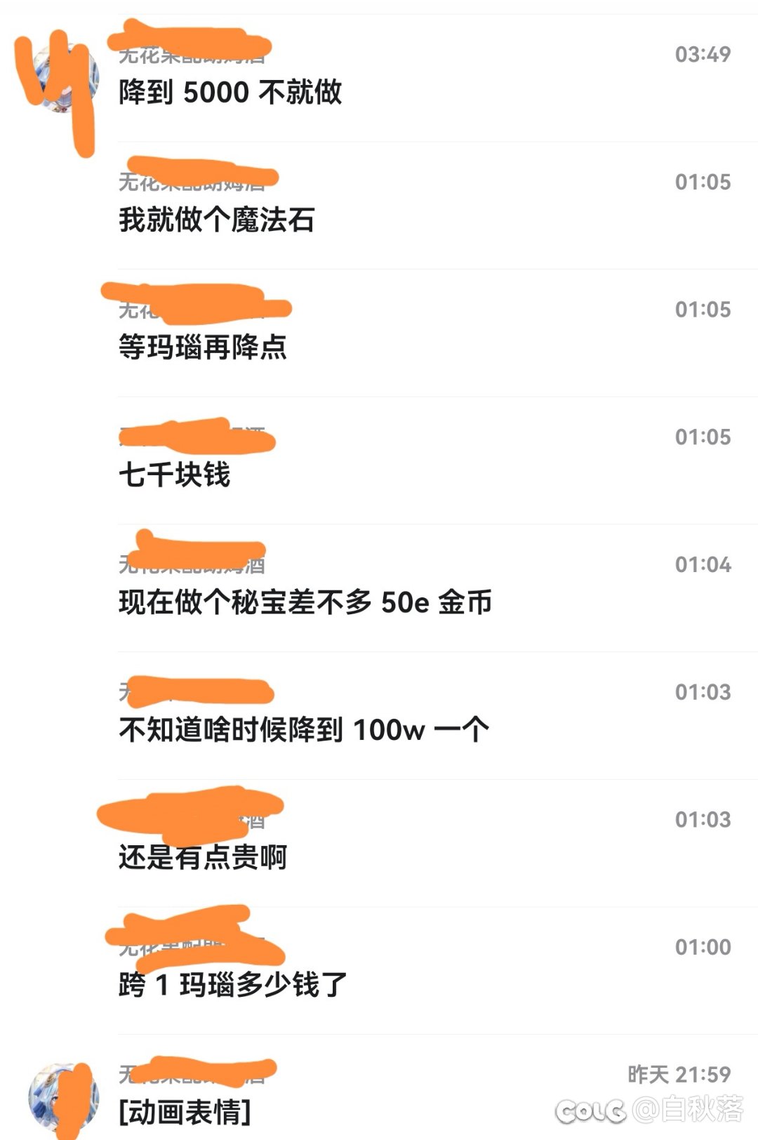 剑魂这么强吗？5