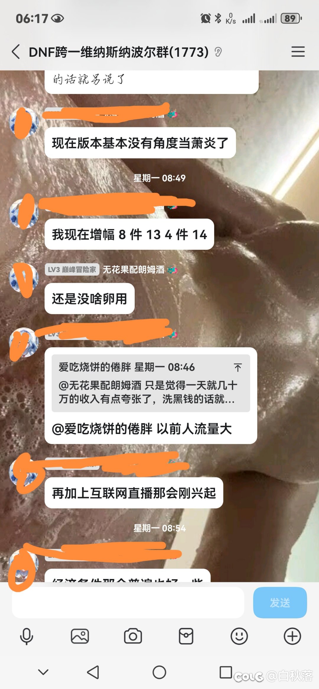 剑魂这么强吗？7