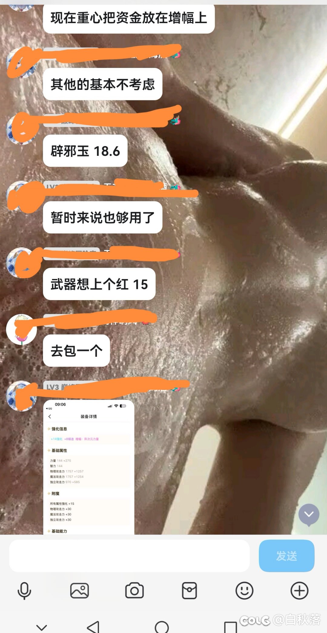 剑魂这么强吗？8