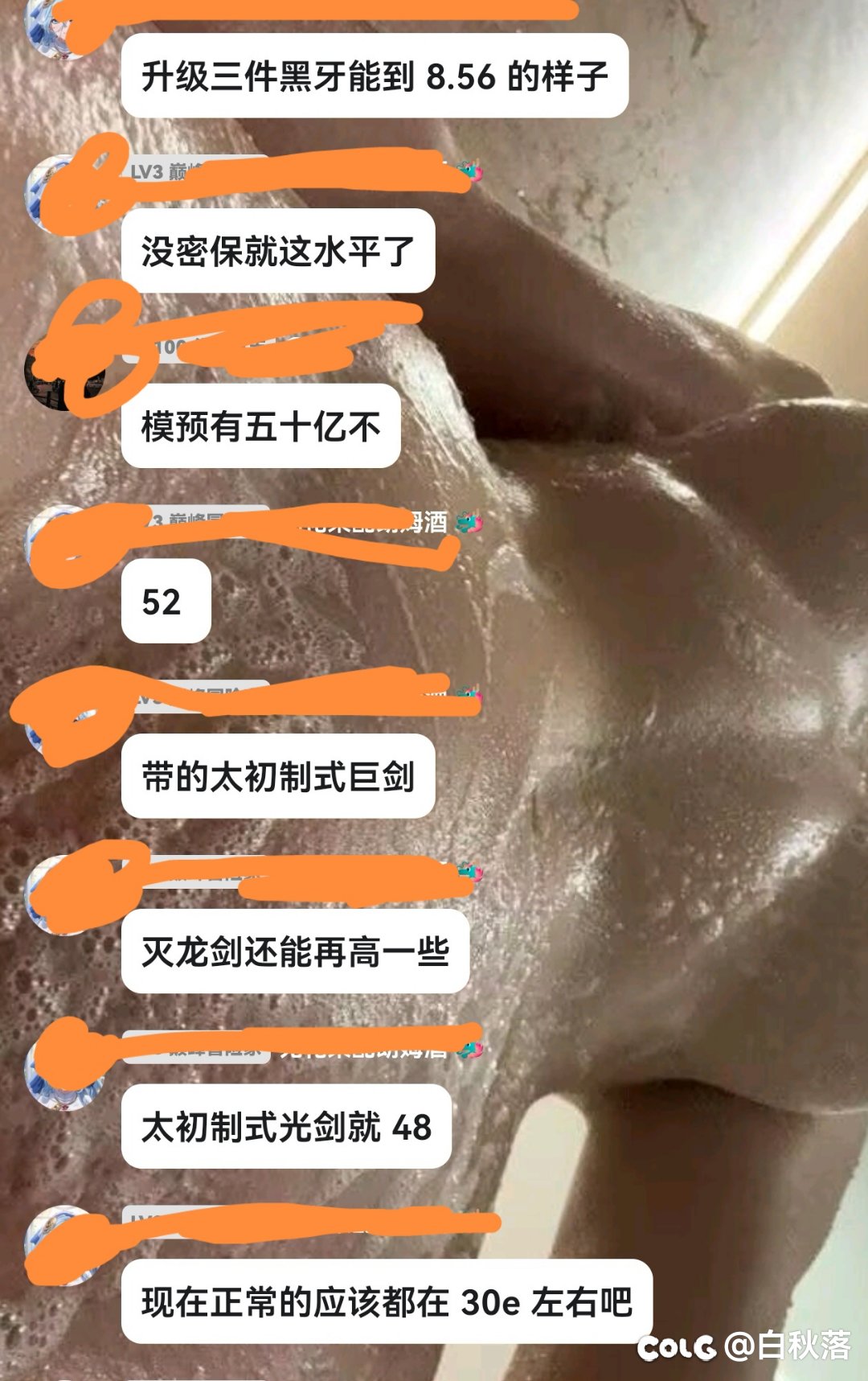 剑魂这么强吗？10