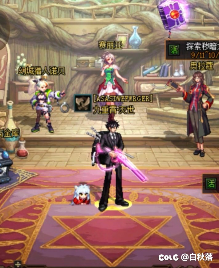 国庆时装也就这个部位能看1