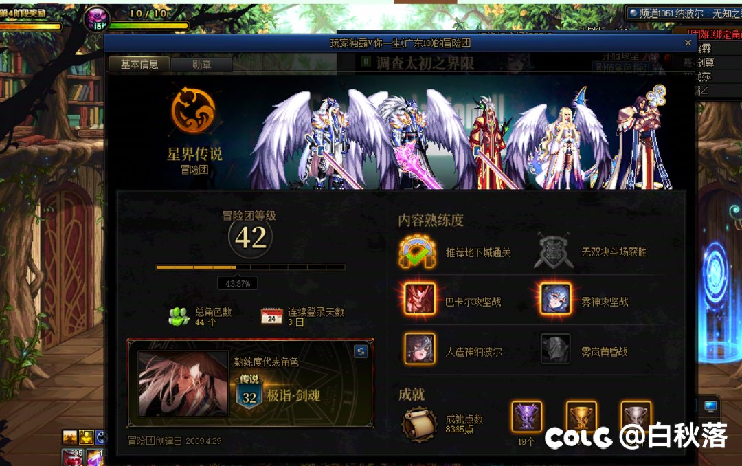 河洛骗c？1