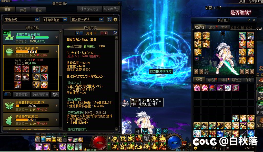 是我不用心吗？我不够努力吗？1
