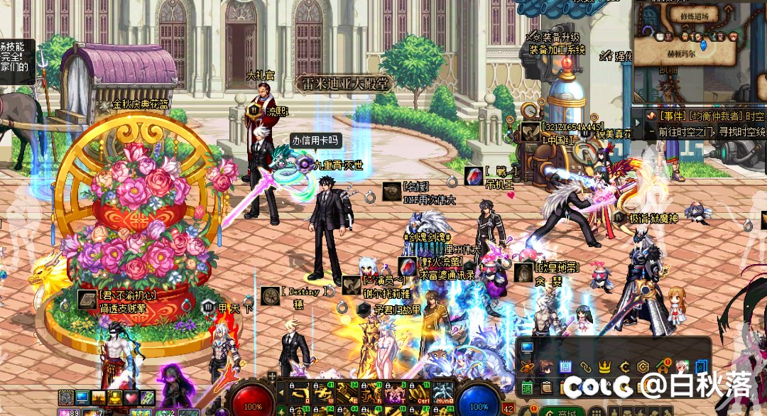 重生之我在阿拉德大陆推销信用卡1