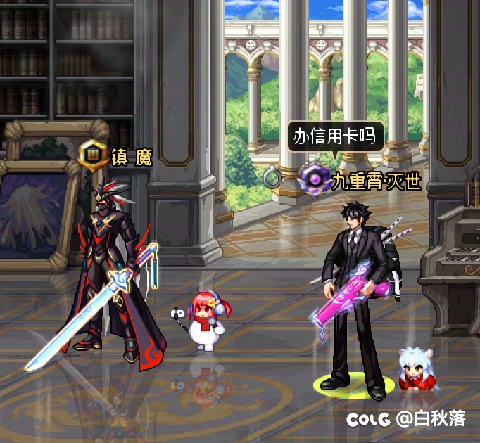 重生之我在阿拉德大陆推销信用卡2