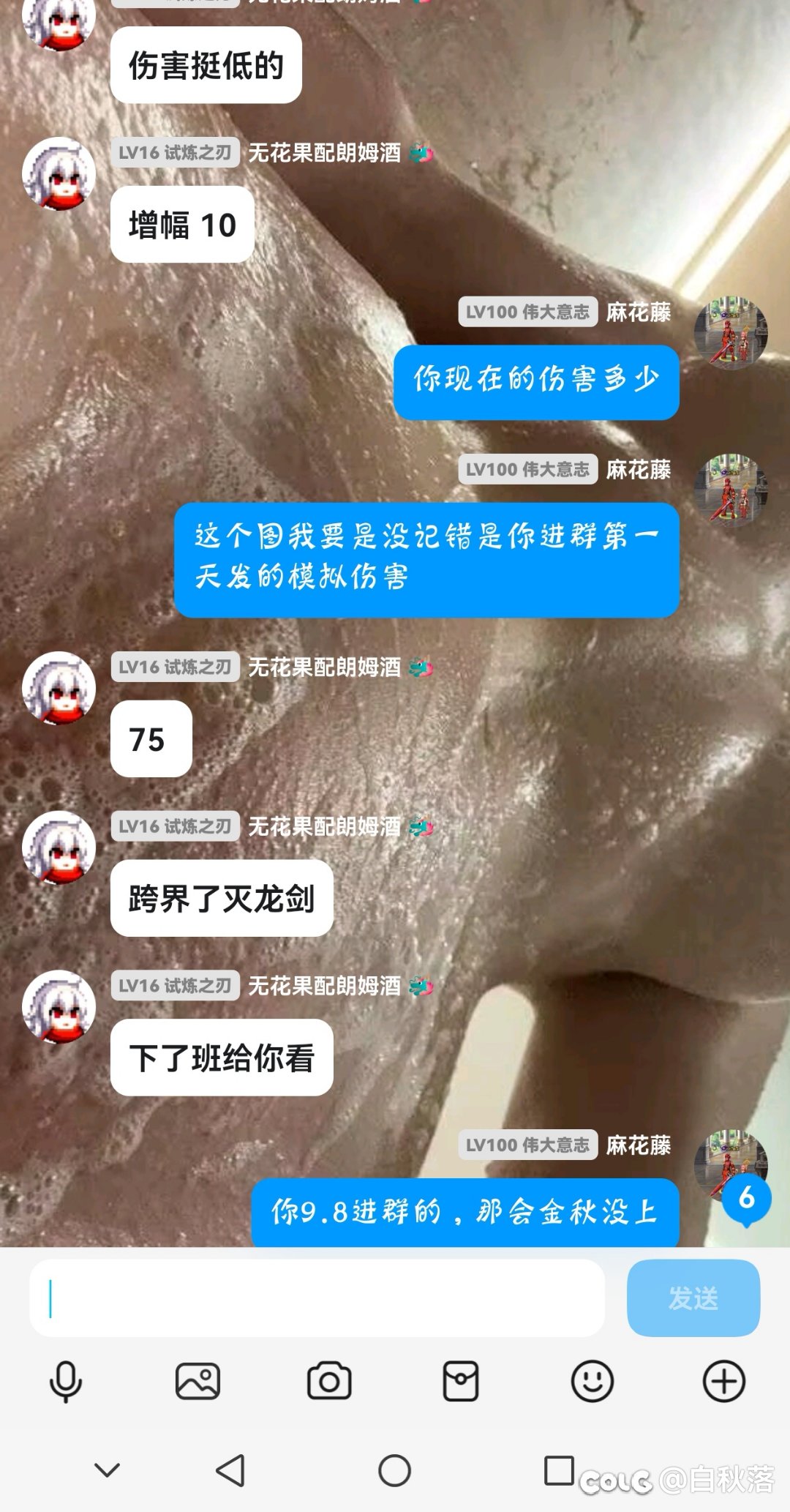 大佬说话都不一样2