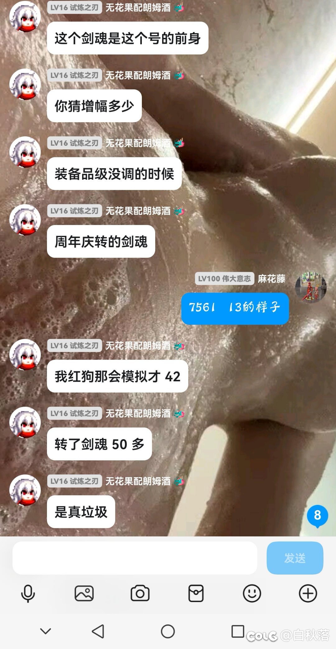 大佬说话都不一样4