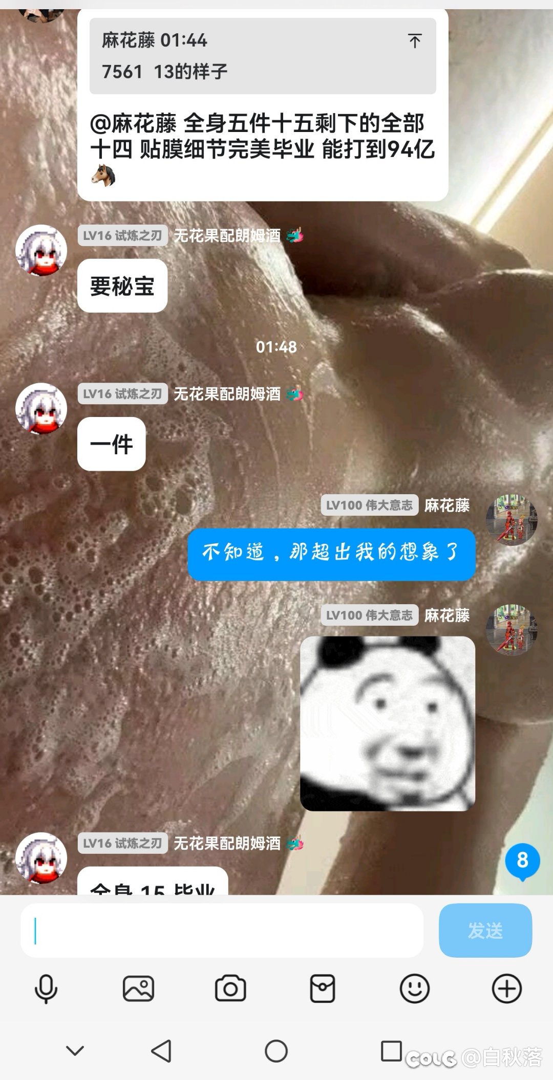 大佬说话都不一样5
