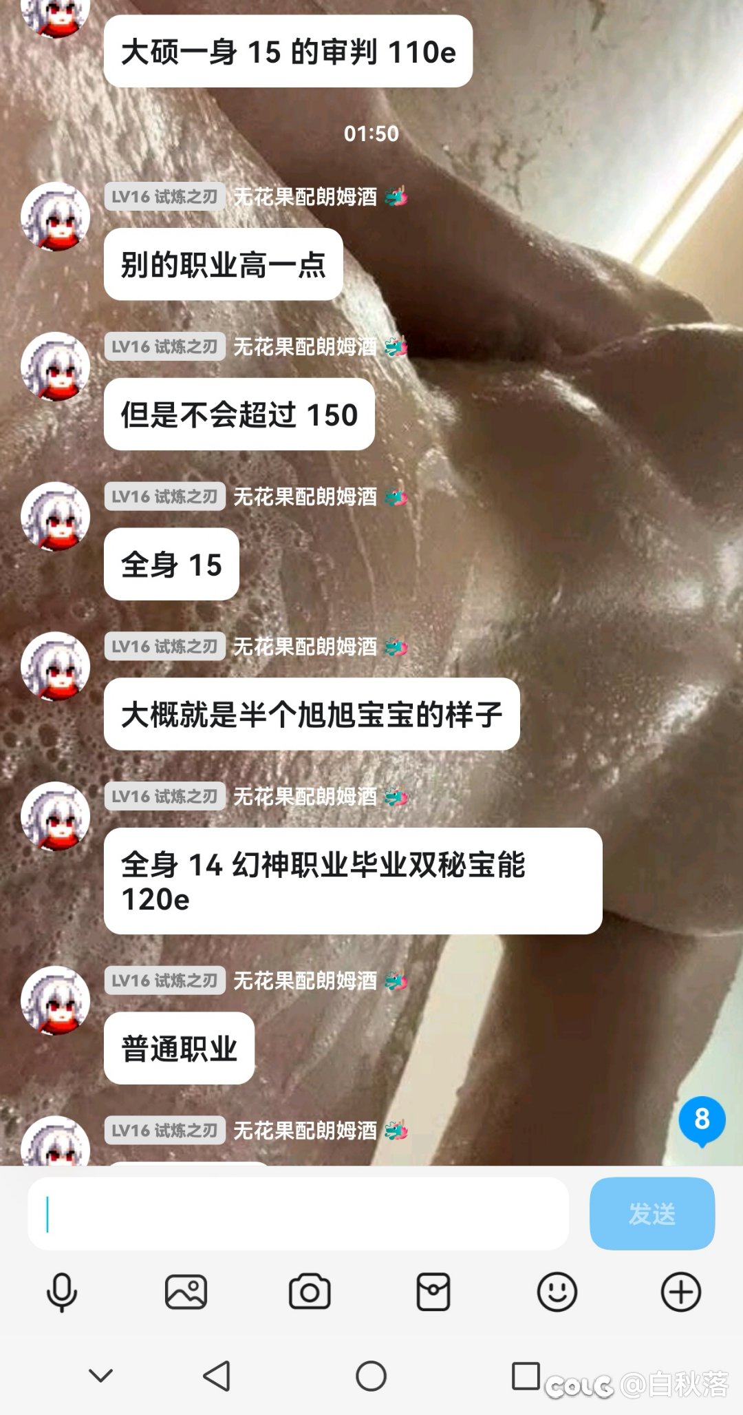 大佬说话都不一样6