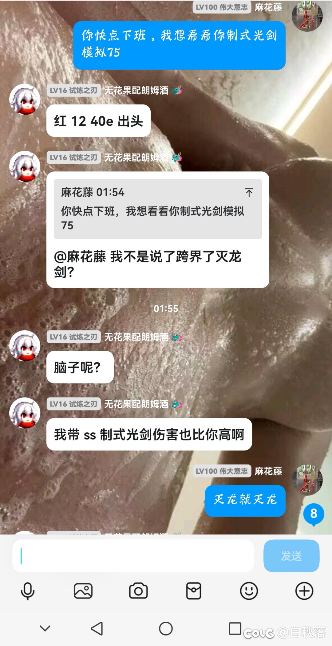 大佬说话都不一样7