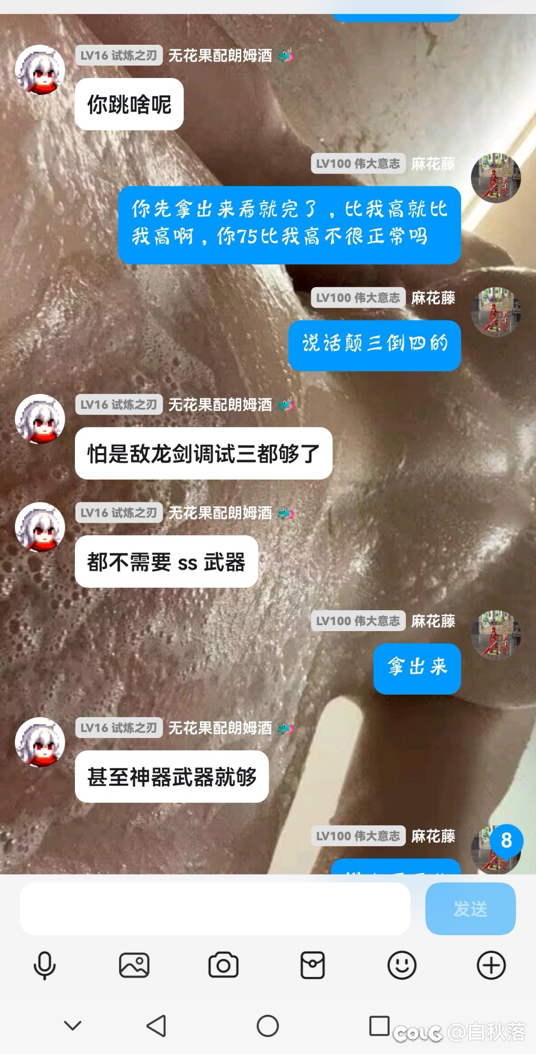 大佬说话都不一样8
