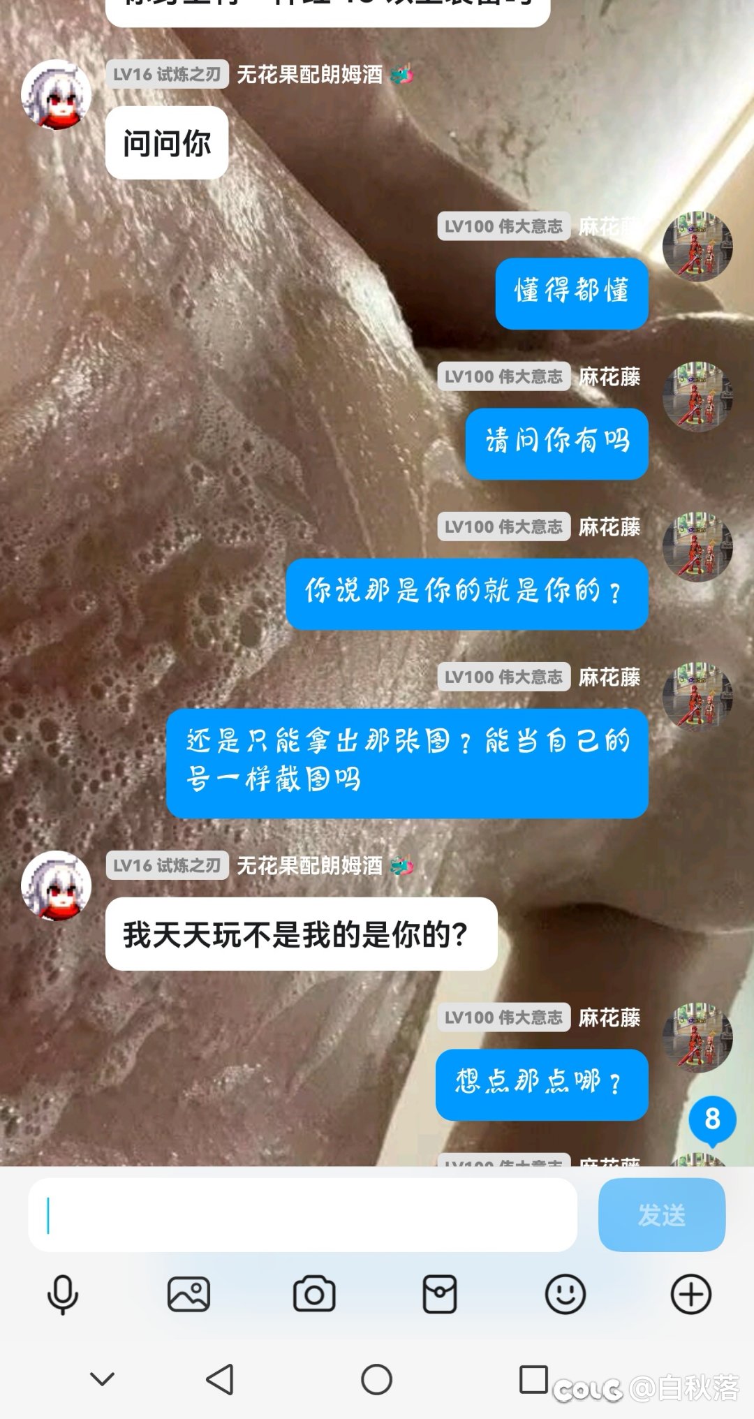 大佬说话都不一样9