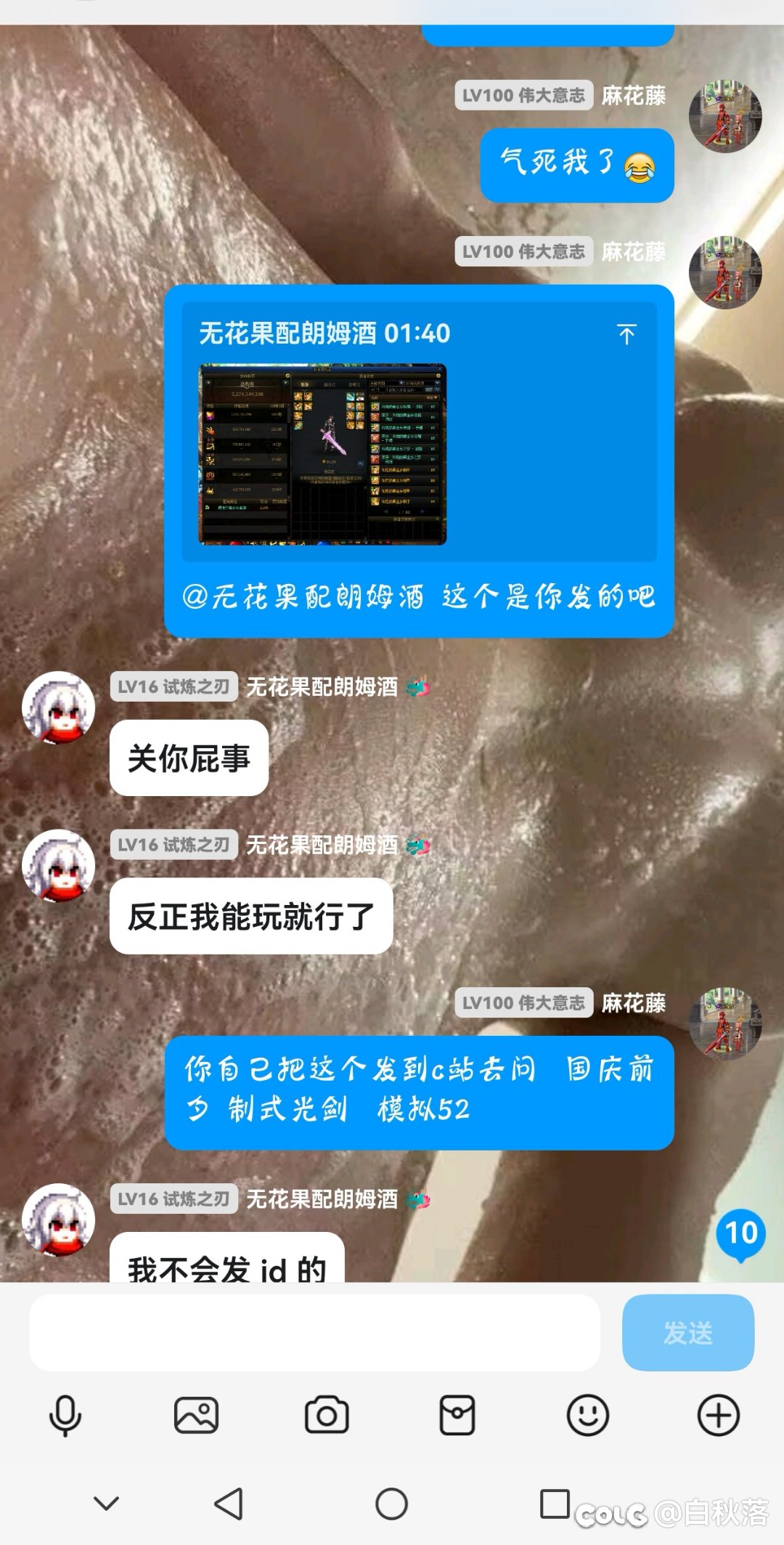 大佬说话都不一样10