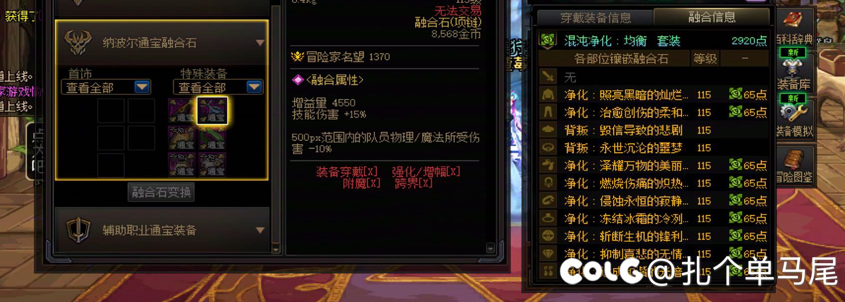 战斗力马上就要3000了1