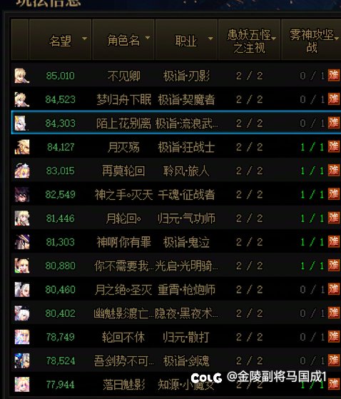 备战雾岚小团体招人1