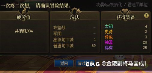 今天真的很神奇1