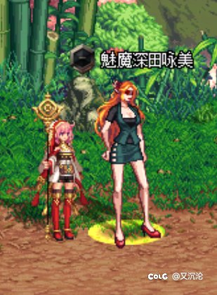 用其他平台自带的AI软件生成的图，将就着看3