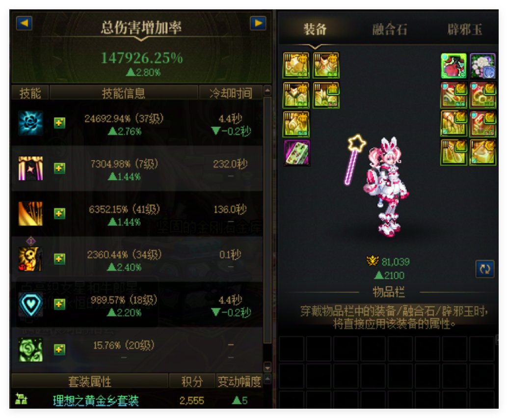 奶的游戏体验1