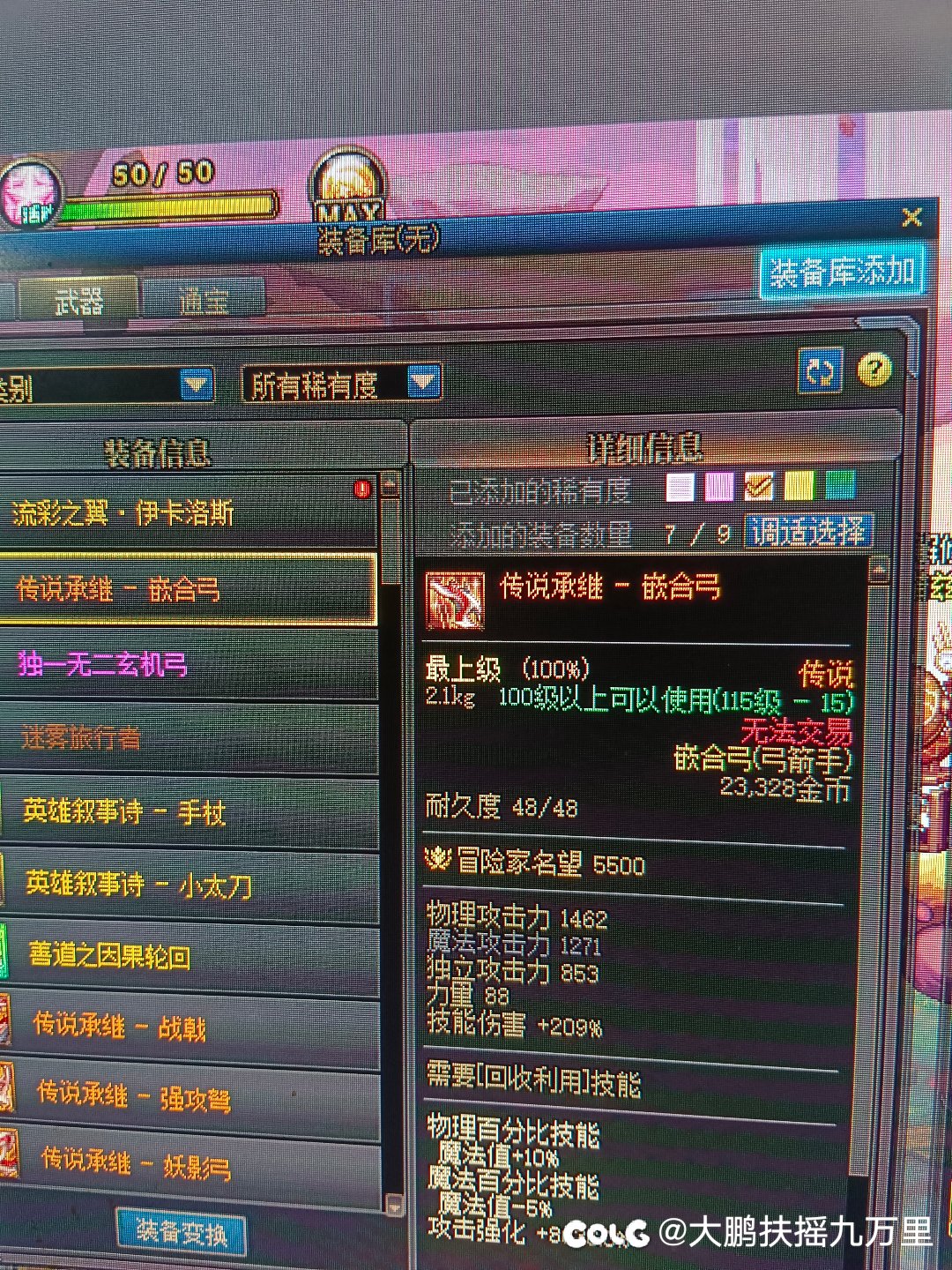 武器无敌了3