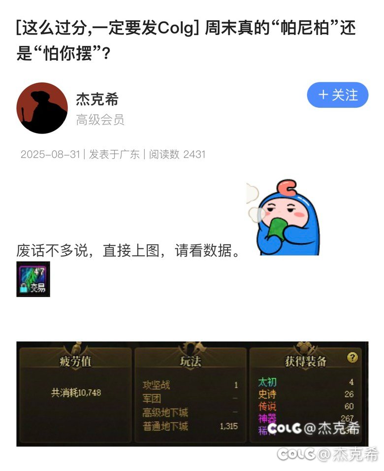 我真的要。。。。摆的很稳定。。。。1