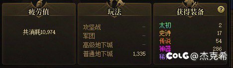 我真的要。。。。摆的很稳定。。。。3