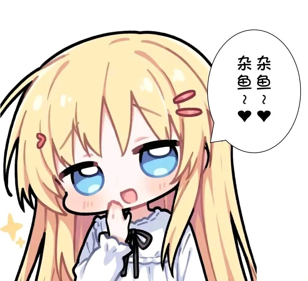 交流群招募新老玩家回归萌新1