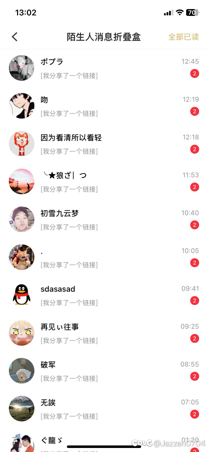 助手一到月底就这样是怎么回事？1
