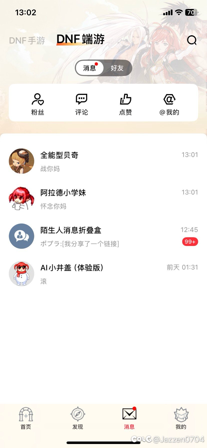 助手一到月底就这样是怎么回事？2