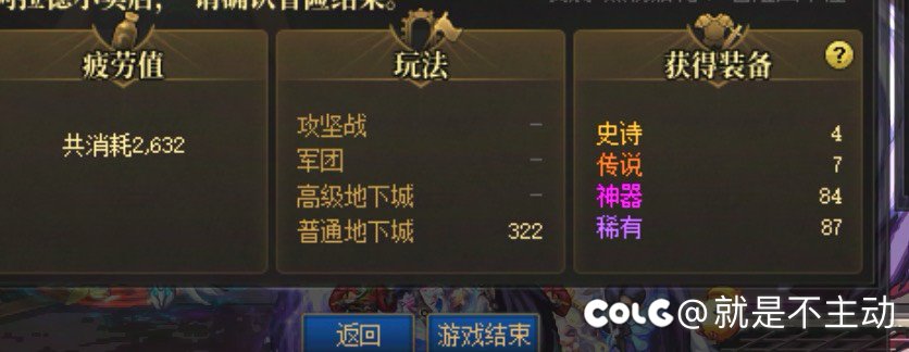 好玩好玩太好玩了，伟大的策画1