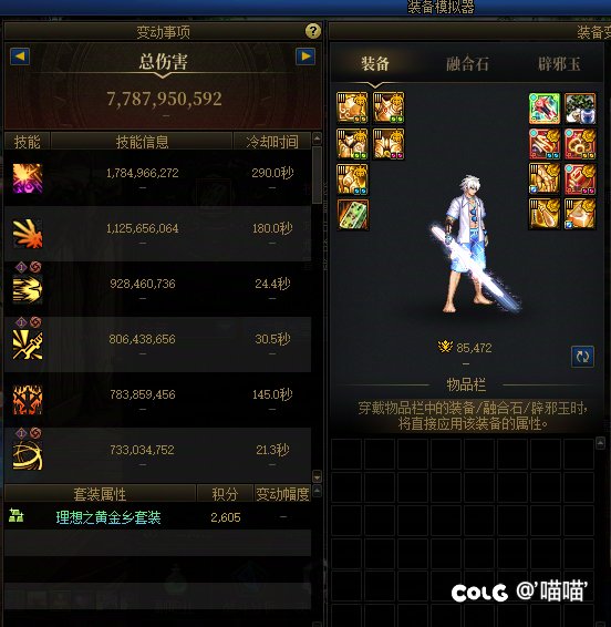 梭哈是一种智慧3