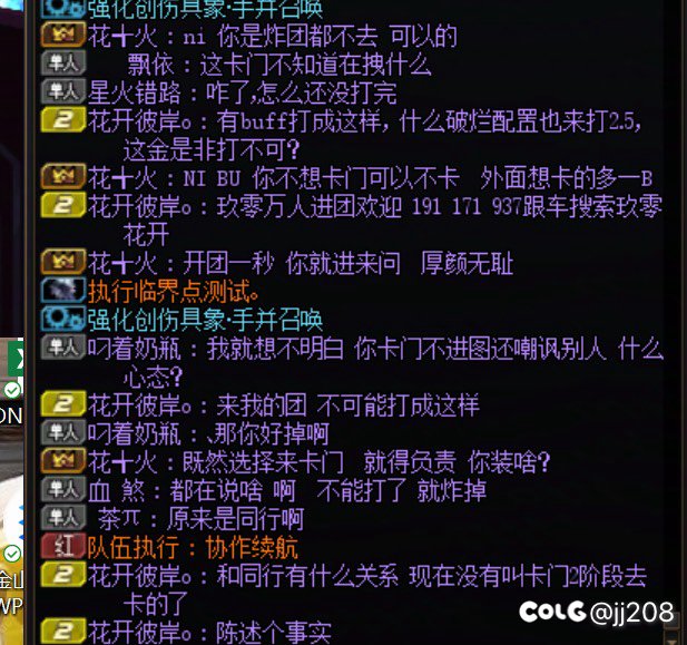 这种恶臭小人代表你们整个金团吗？@跨5零玖1