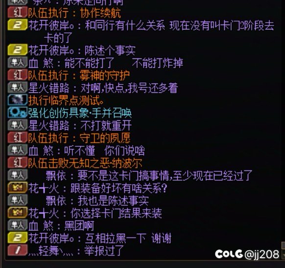 这种恶臭小人代表你们整个金团吗？@跨5零玖2