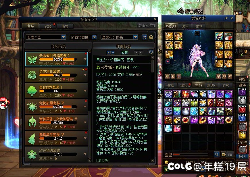 明天更新雾岚版本就有账绑星辉了，记录一下几个没够五个也没有武器的大黑号1