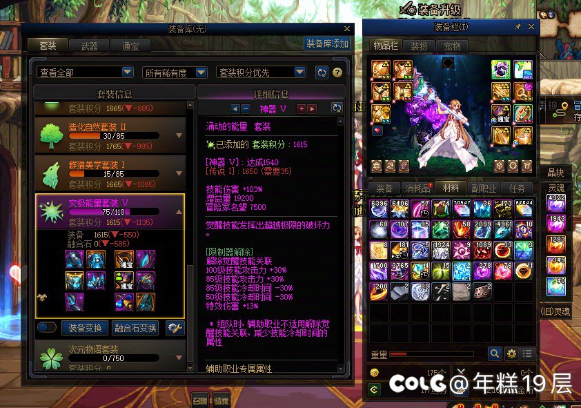 明天更新雾岚版本就有账绑星辉了，记录一下几个没够五个也没有武器的大黑号2